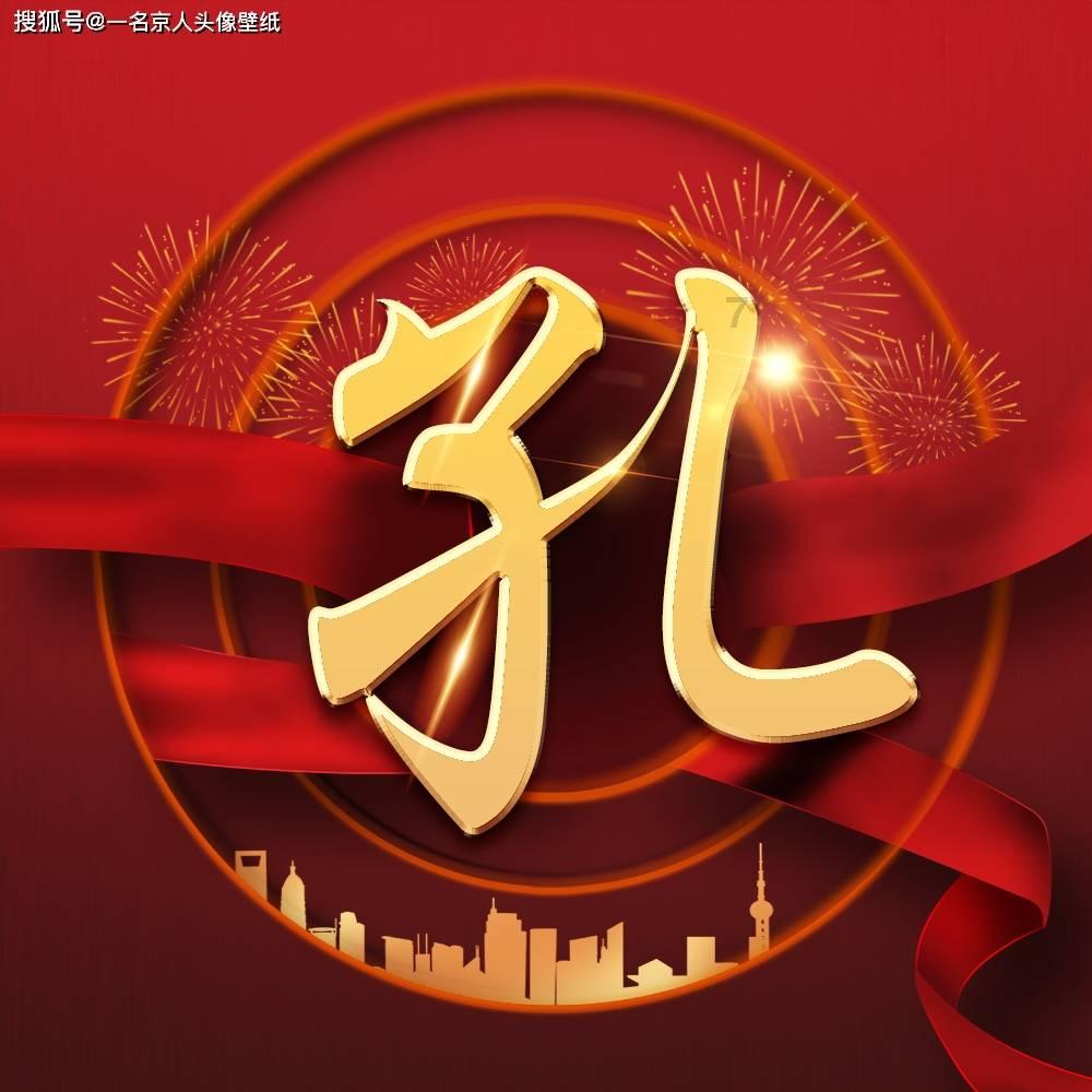 月薪三千可以生小孩吗？