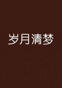 光环战争2