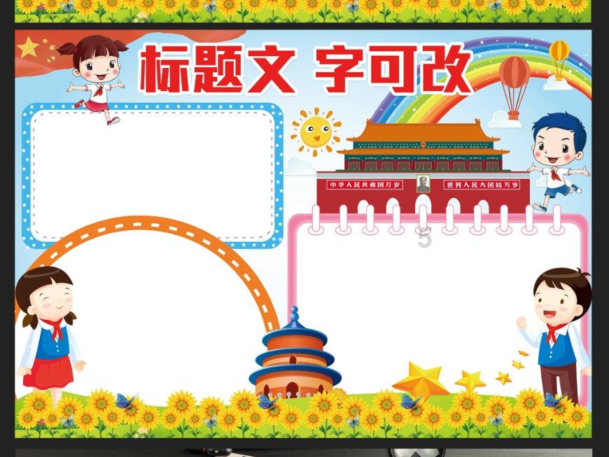 吉阳区:“三个突出”抓实建章立制 推动主题教育成果长效化